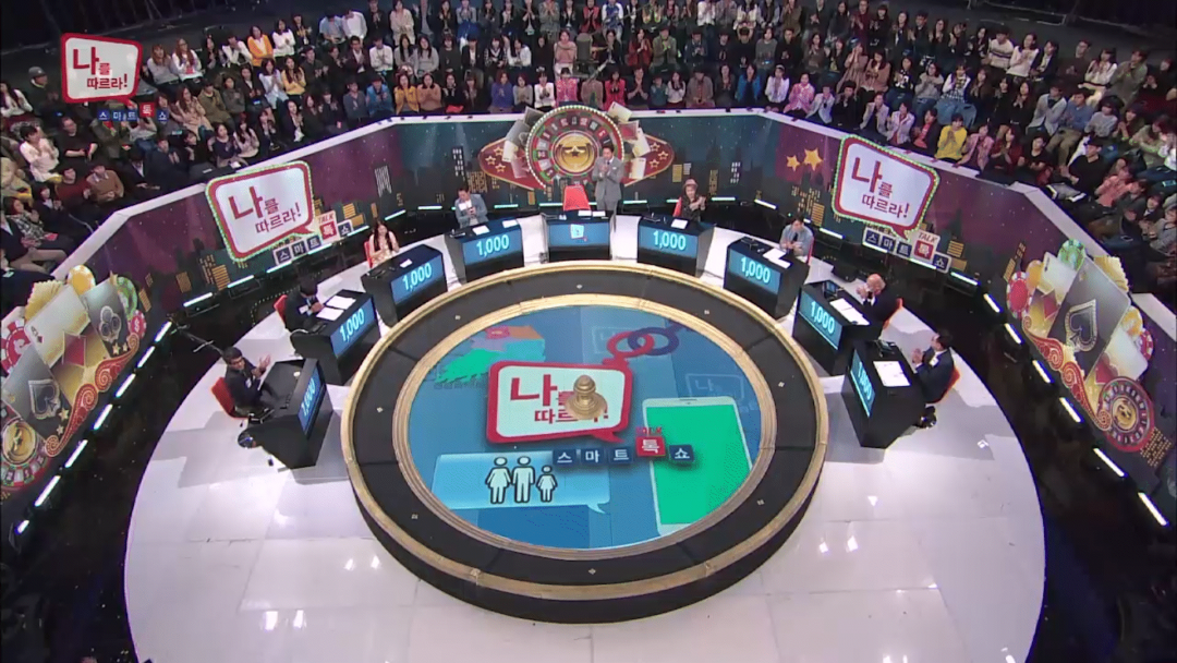 KBS 나를 따르라