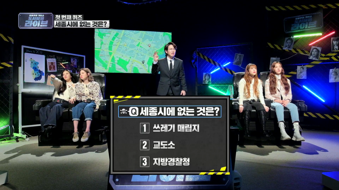 JTBC 도시탈출 라이브