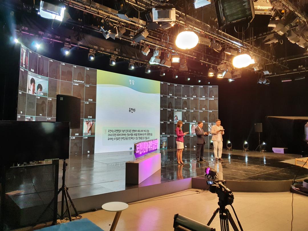 퀴즈 !골든벨