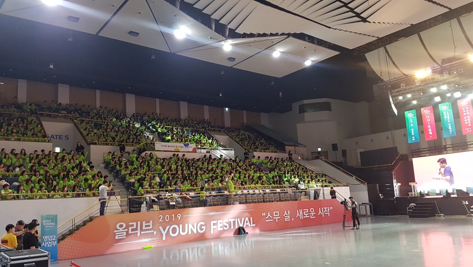 2019 Olive Young Festival
