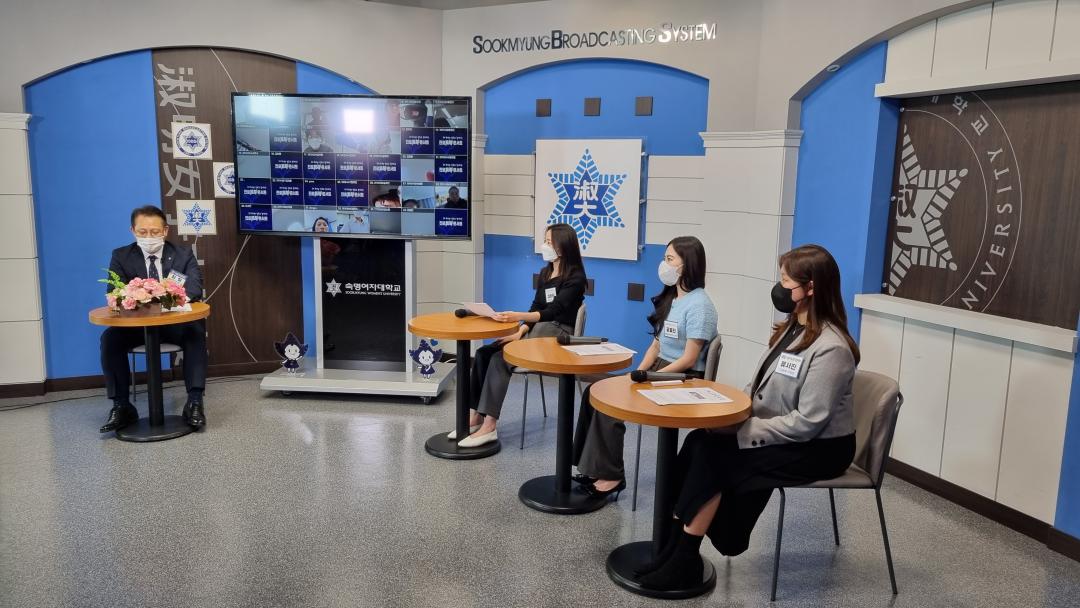 Sookmyung Women's University Career Counseling Concert